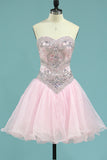 2024 Organza Quinceanera Dresses Sweetheart With Beads And Applique Court Train détachable